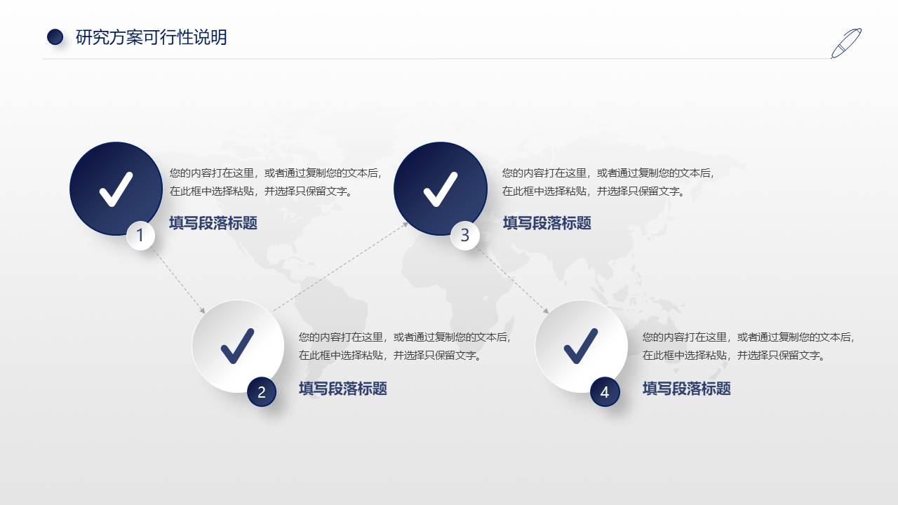 毕业答辩 (91).pptx